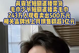 雷霆主帅：亚历山大打得游刃有余 这好像已经成了他的常态